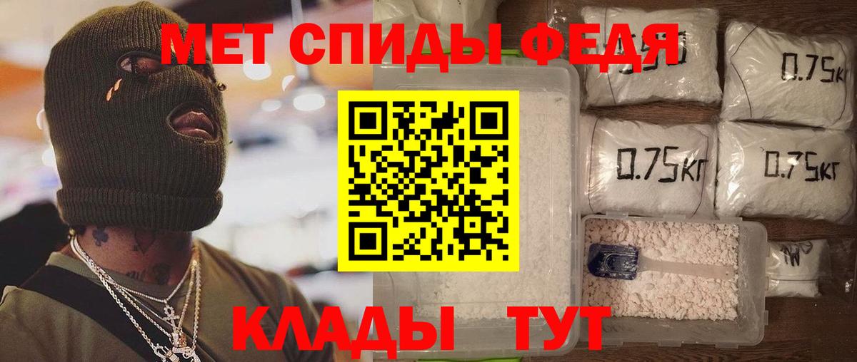 АМФ VHQ Барнаул