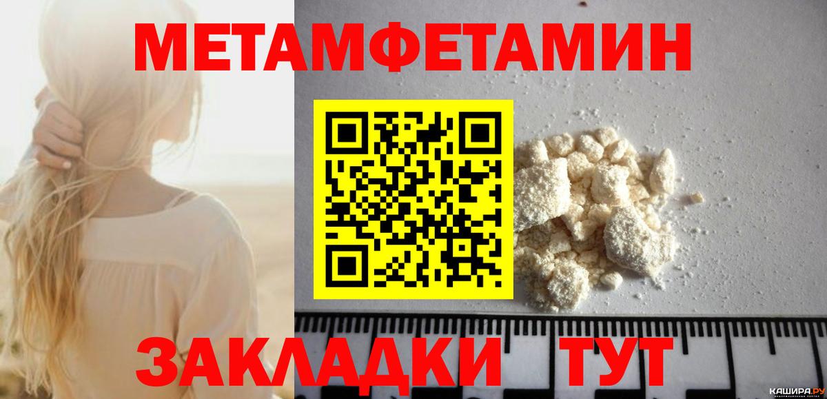 Барнаул  Amphetamine  Вход с VPN  АМФ  АМФ VHQ 