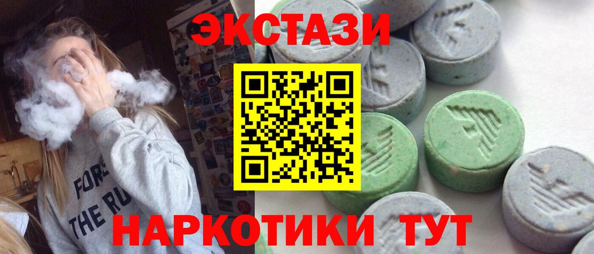 darknet наркотические препараты  ЭКСТАЗИ Punisher  Экстази  Вход с VPN  Экстази диски  Барнаул 