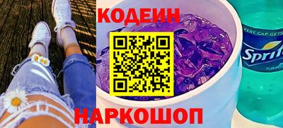 кристаллы Тулун