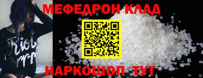 кристаллы Тулун