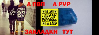 mdpv Тула