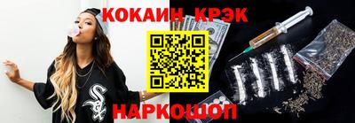 кристаллы Тулун