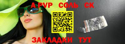 mdpv Тула