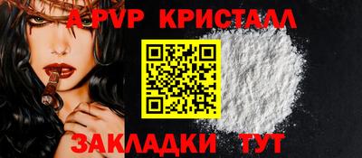 гашишное масло Татарск