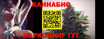 гашишное масло Татарск