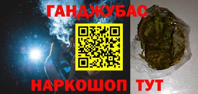 гидра Туймазы