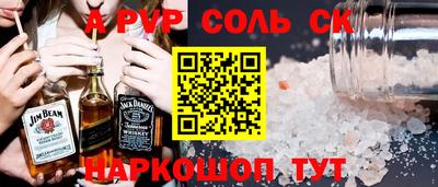 кристаллы Тулун