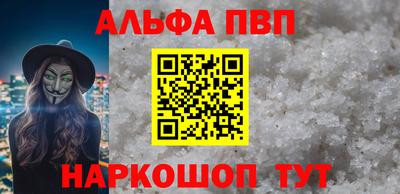 гидра Туймазы