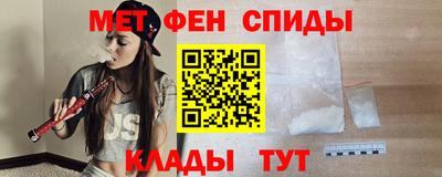 mdpv Тула