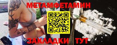 гидра Туймазы