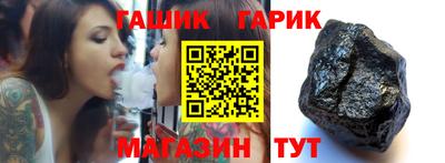 гашишное масло Татарск