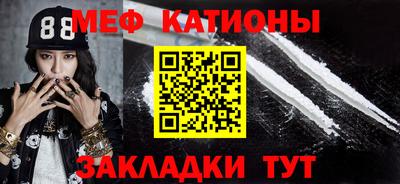 кристаллы Тулун