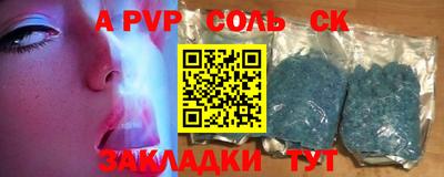 гидра Туймазы