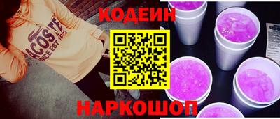 кокаин перу Тверь