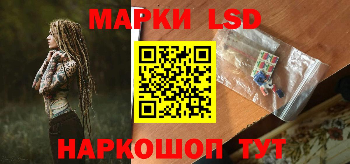   зеркало  Вход с VPN  Барнаул  Лсд 25 экстази кислота  ЛСД экстази ecstasy 