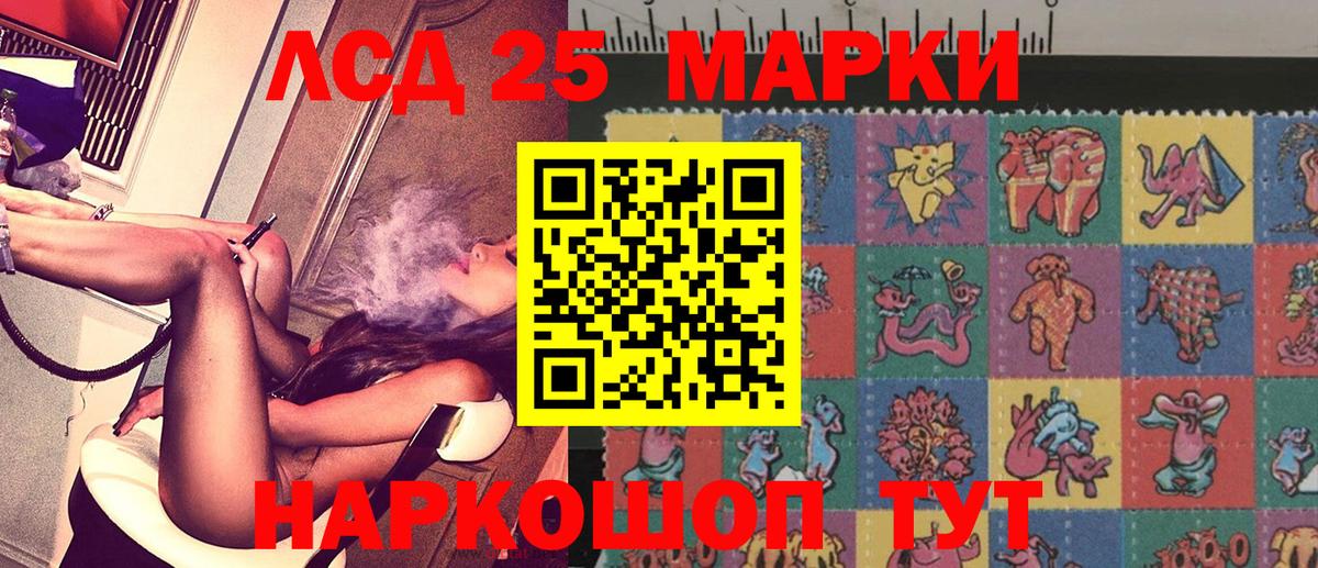 Марки NBOMe 1,5мг Барнаул