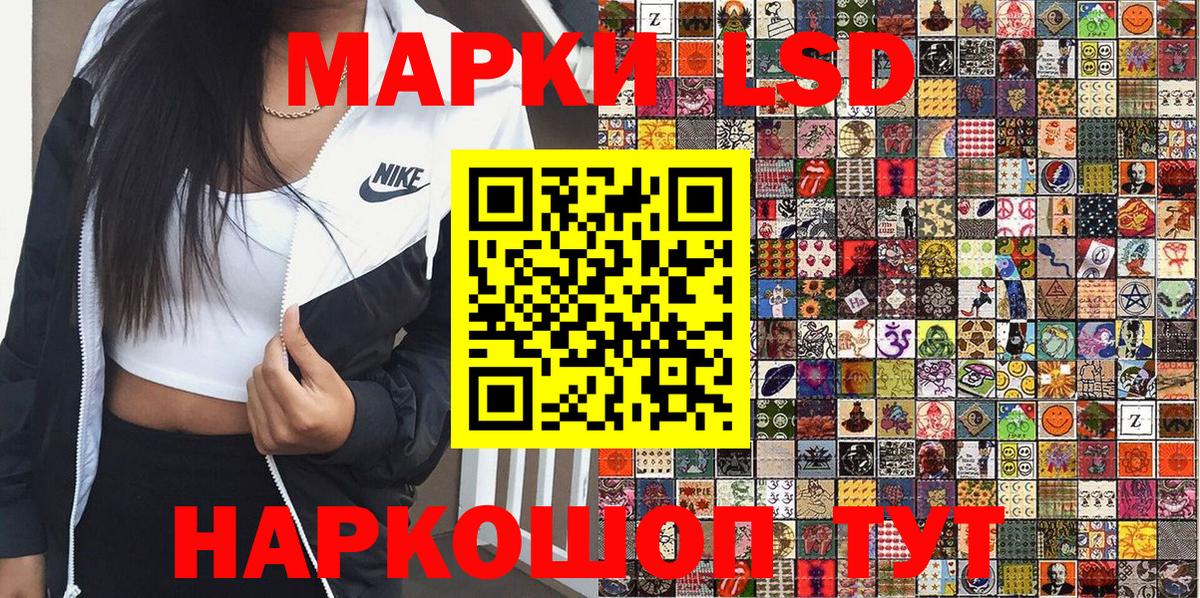 Барнаул  Марки 25I-NBOMe 1500мкг  Вход с VPN 