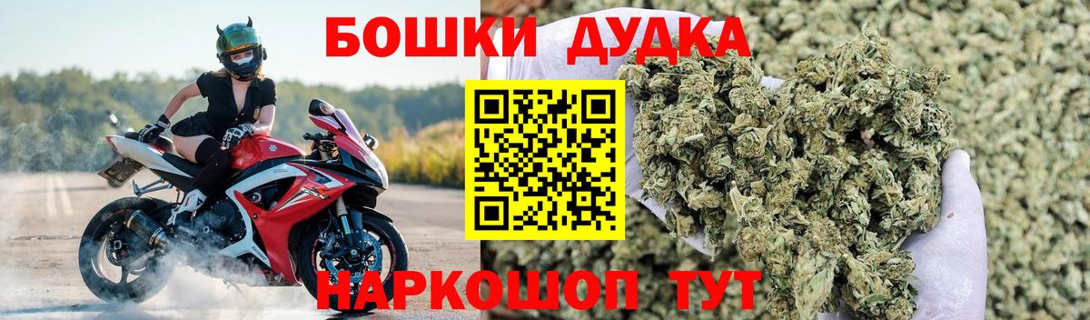 МАРИХУАНА гибрид Барнаул